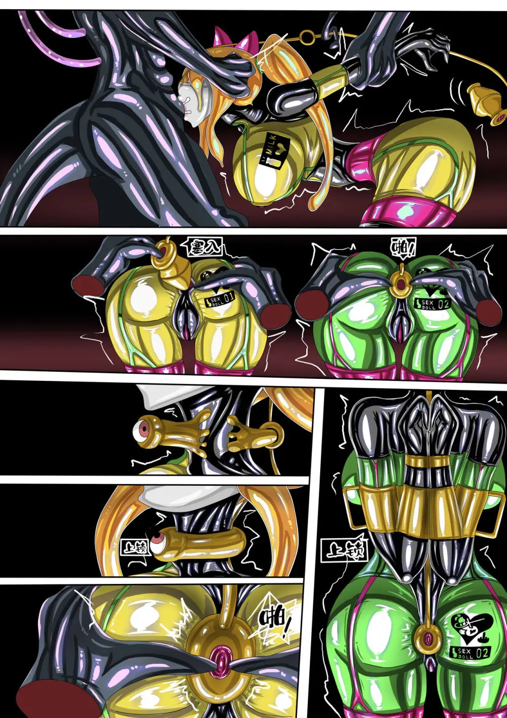 代行者秘密檔案 Page.42