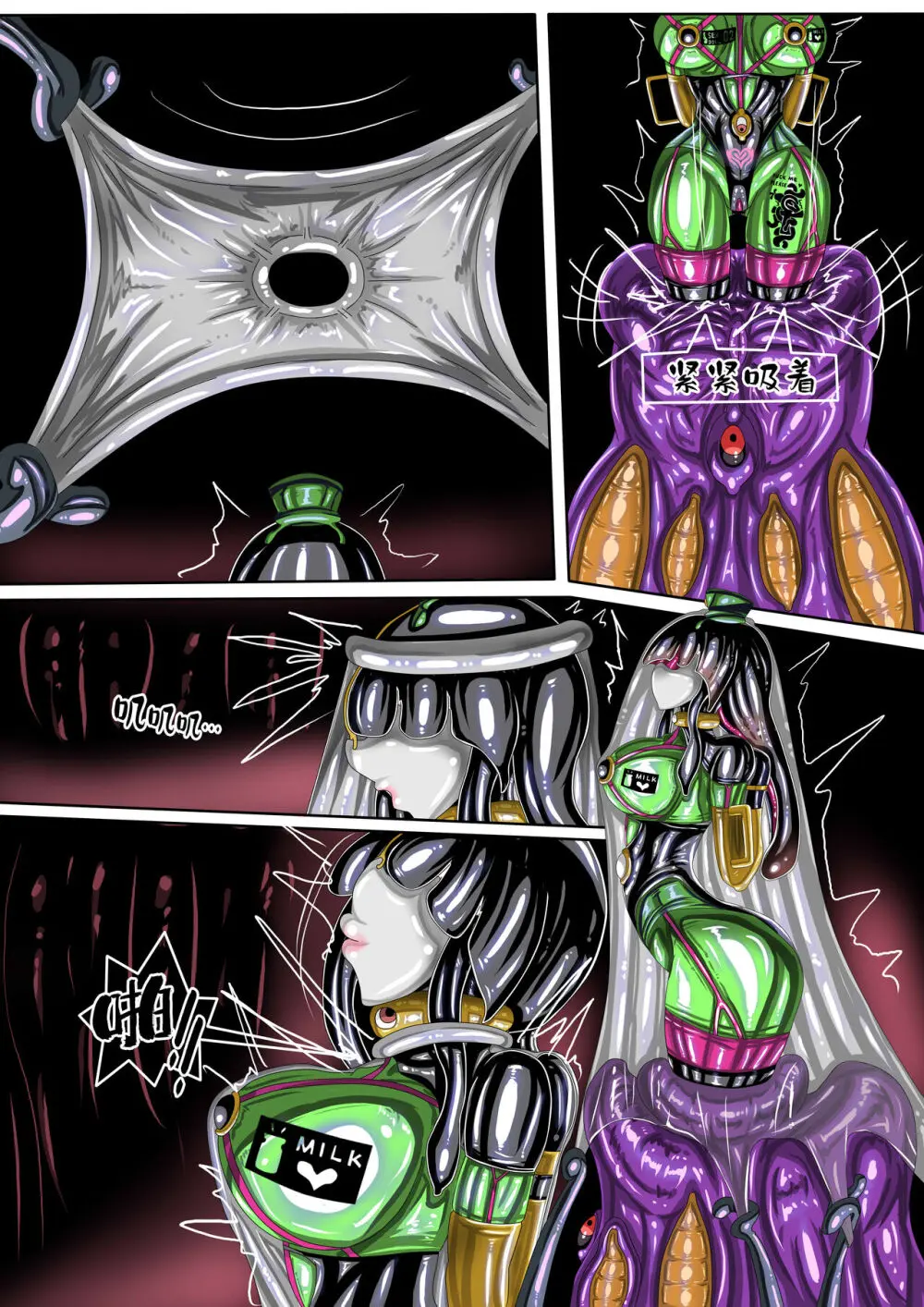 代行者秘密檔案 Page.44