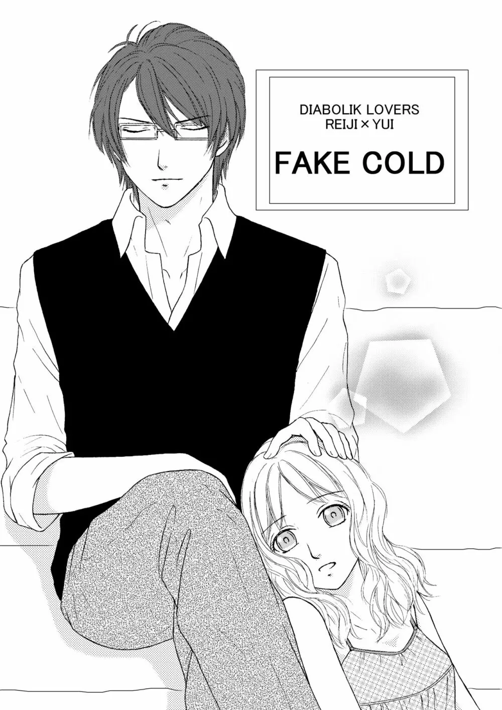 FAKE COLD Page.2