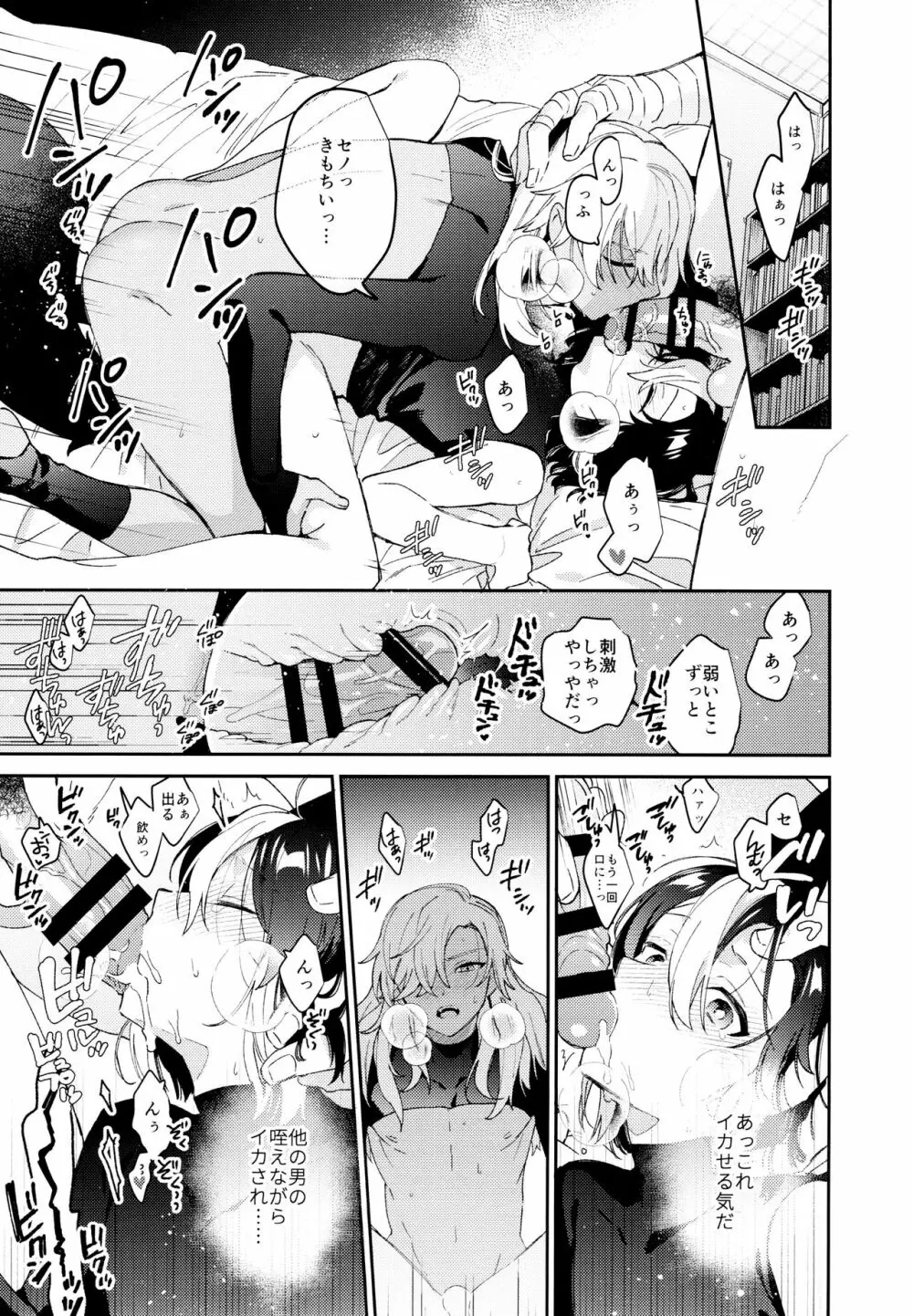 ORE:CN Page.39