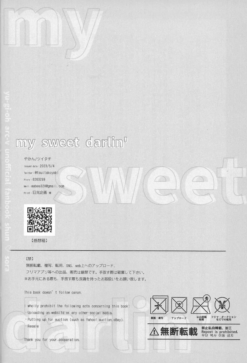 my sweet darlin' Page.19