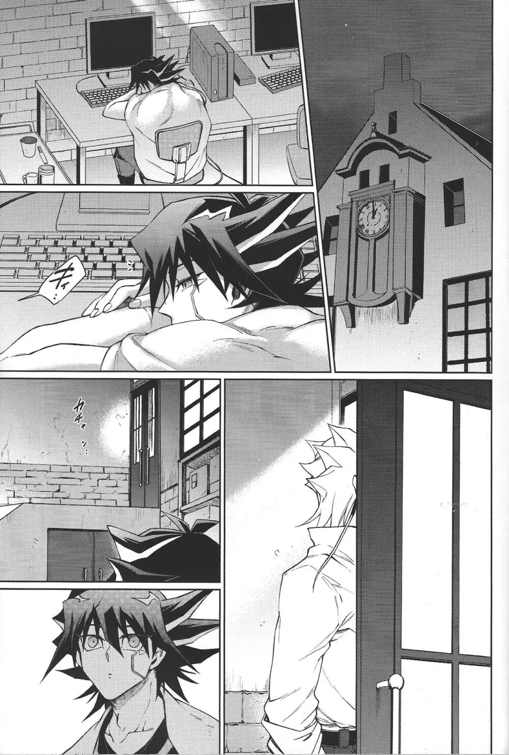 night mischief Page.2