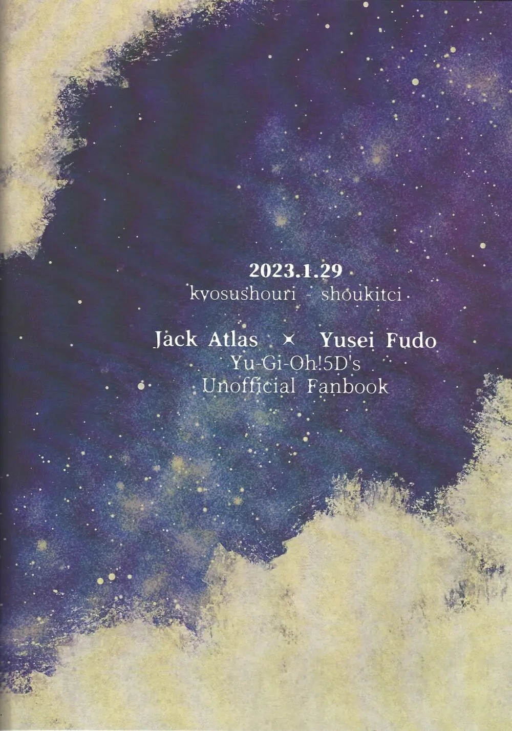 night mischief Page.26