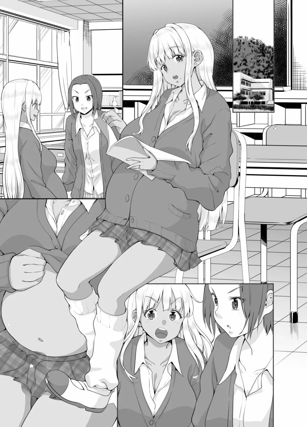続々田舎の黒ギャルJkと結婚しました Page.37