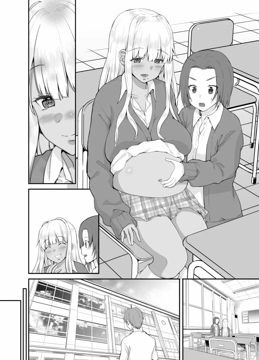 続々田舎の黒ギャルJkと結婚しました Page.38