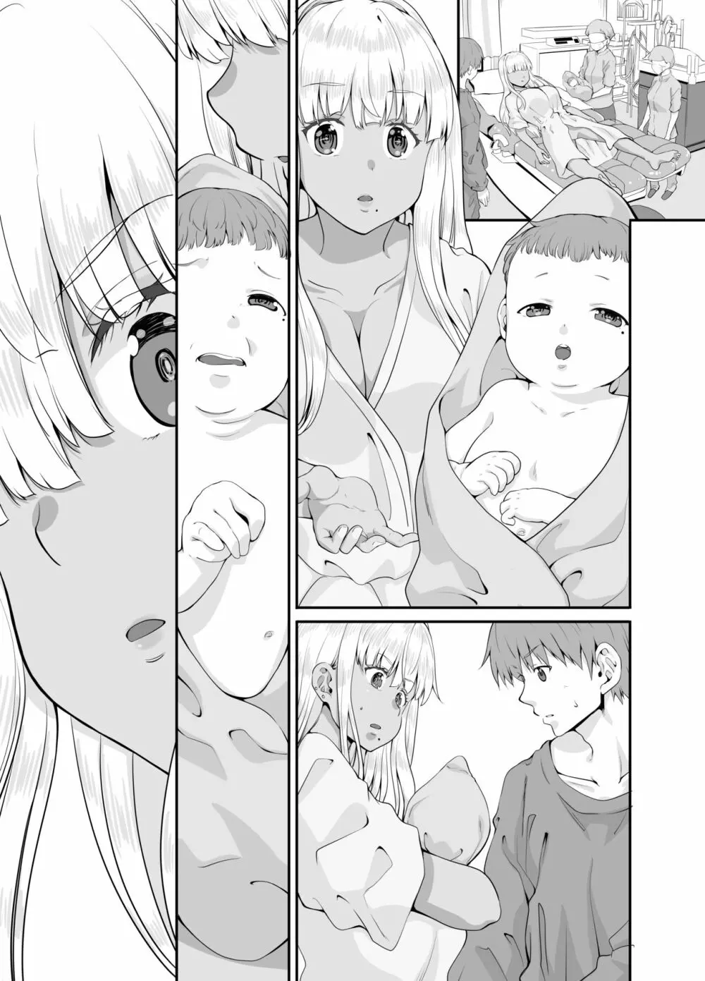 続々田舎の黒ギャルJkと結婚しました Page.51