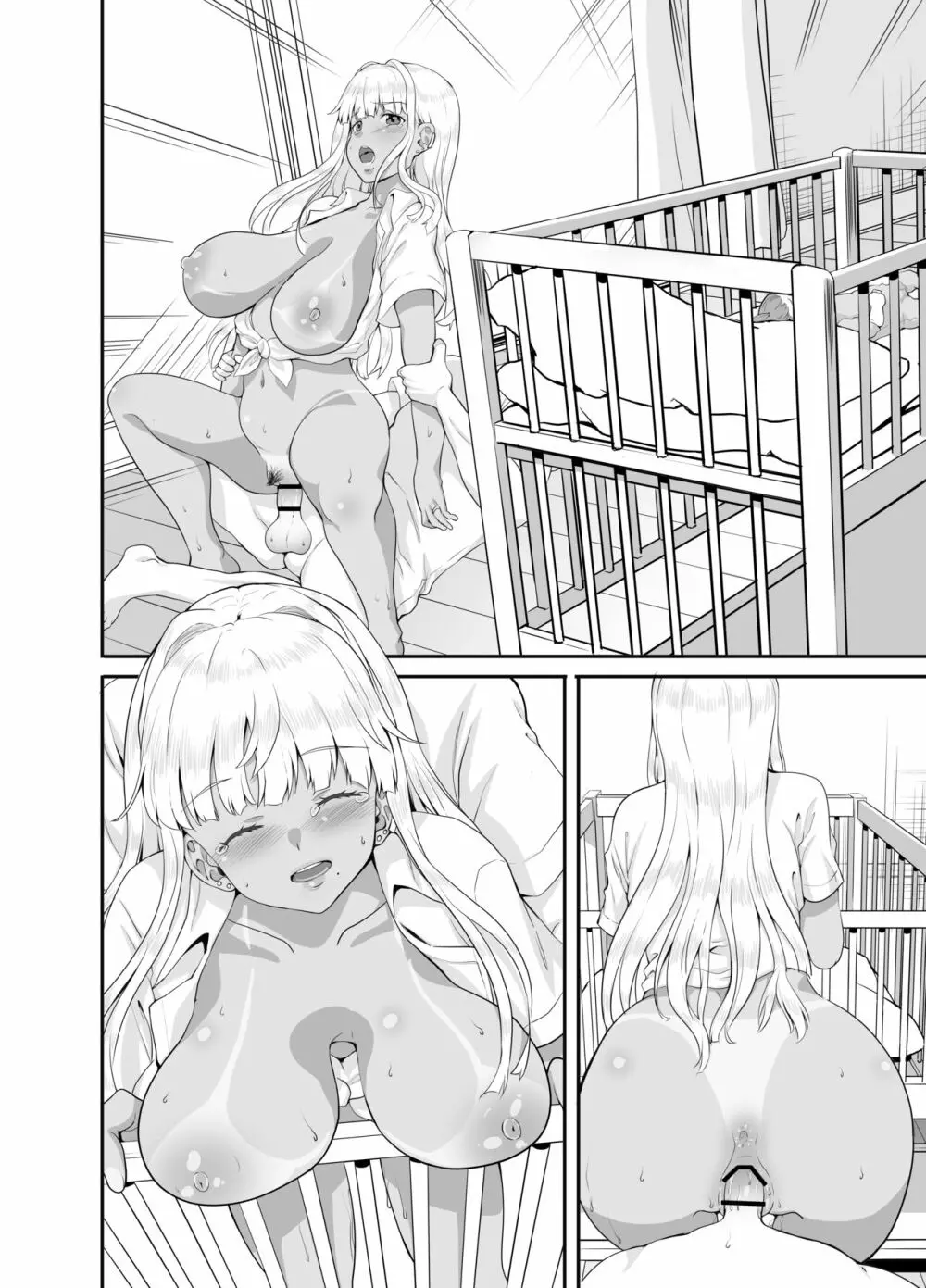 続々田舎の黒ギャルJkと結婚しました Page.58