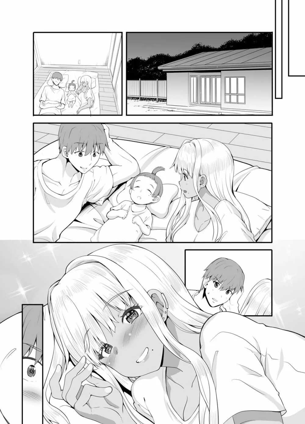 続々田舎の黒ギャルJkと結婚しました Page.67