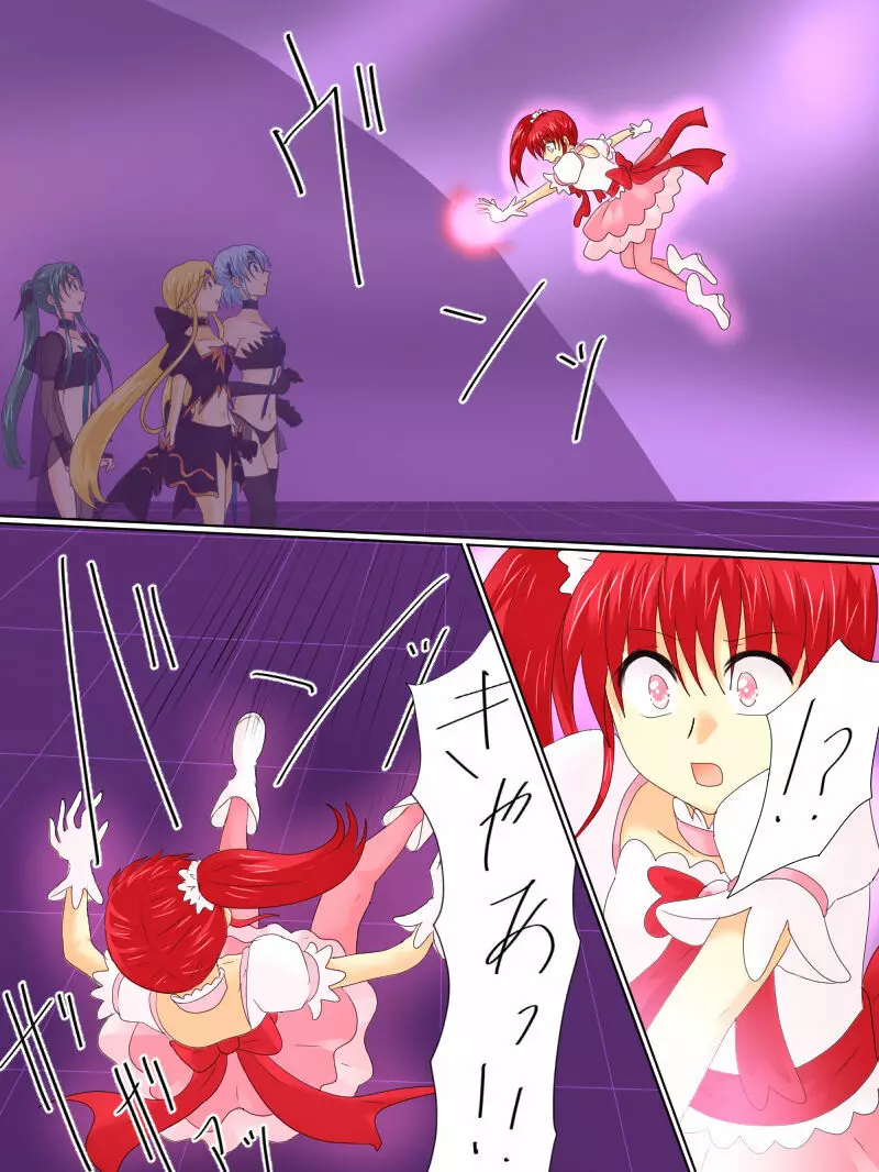 変身ヒロインが悪に堕ちた日4 Page.32