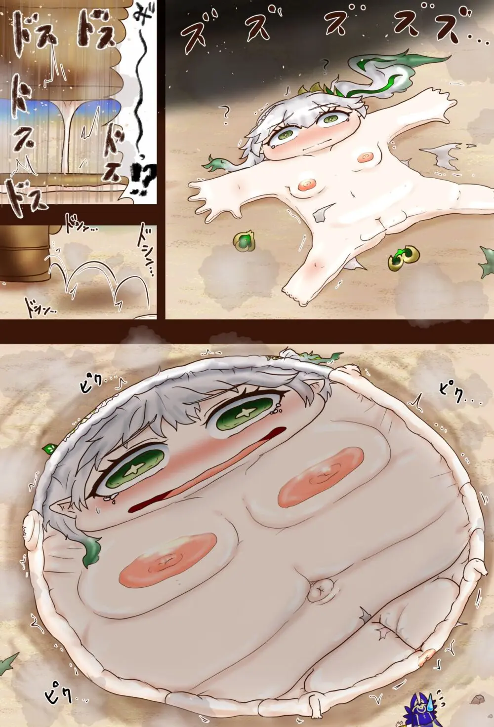 【コミ】原ネ申 草神と謎の飛行物体 Page.3