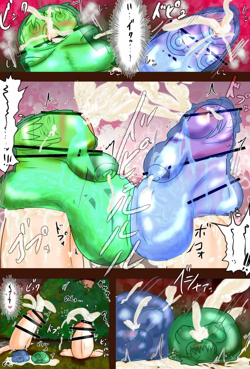 【コミ】シスターと聖堂騎士 ソロンドォは危険！ Page.7