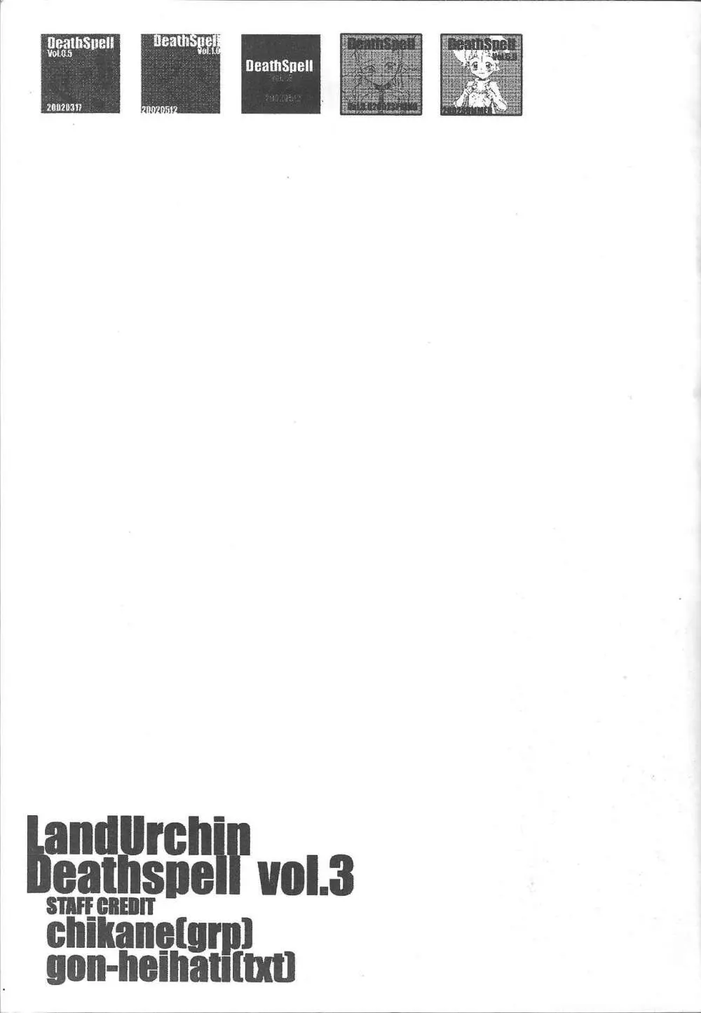 Deathspell vol.3 Page.22