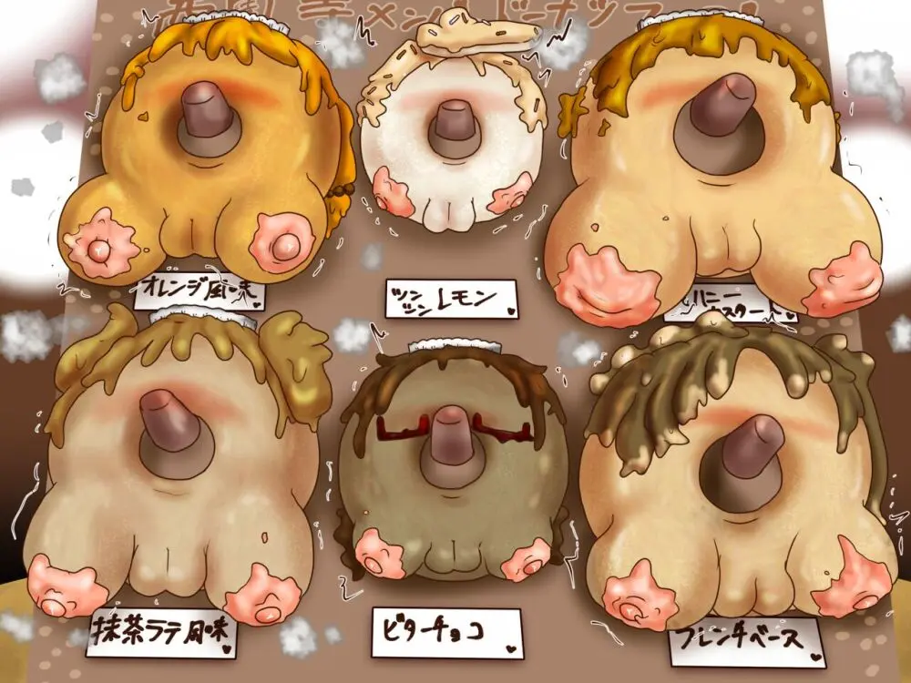 【コミ】西園寺邸メンバー産ドーナツビュッフェ Page.4