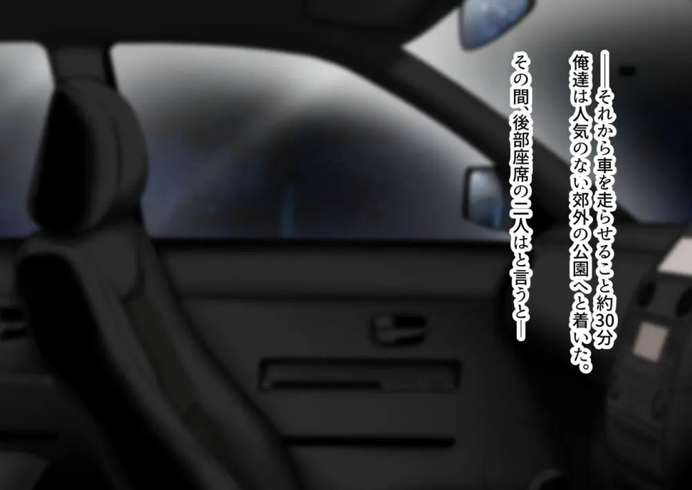 野外露出排泄 Page.21