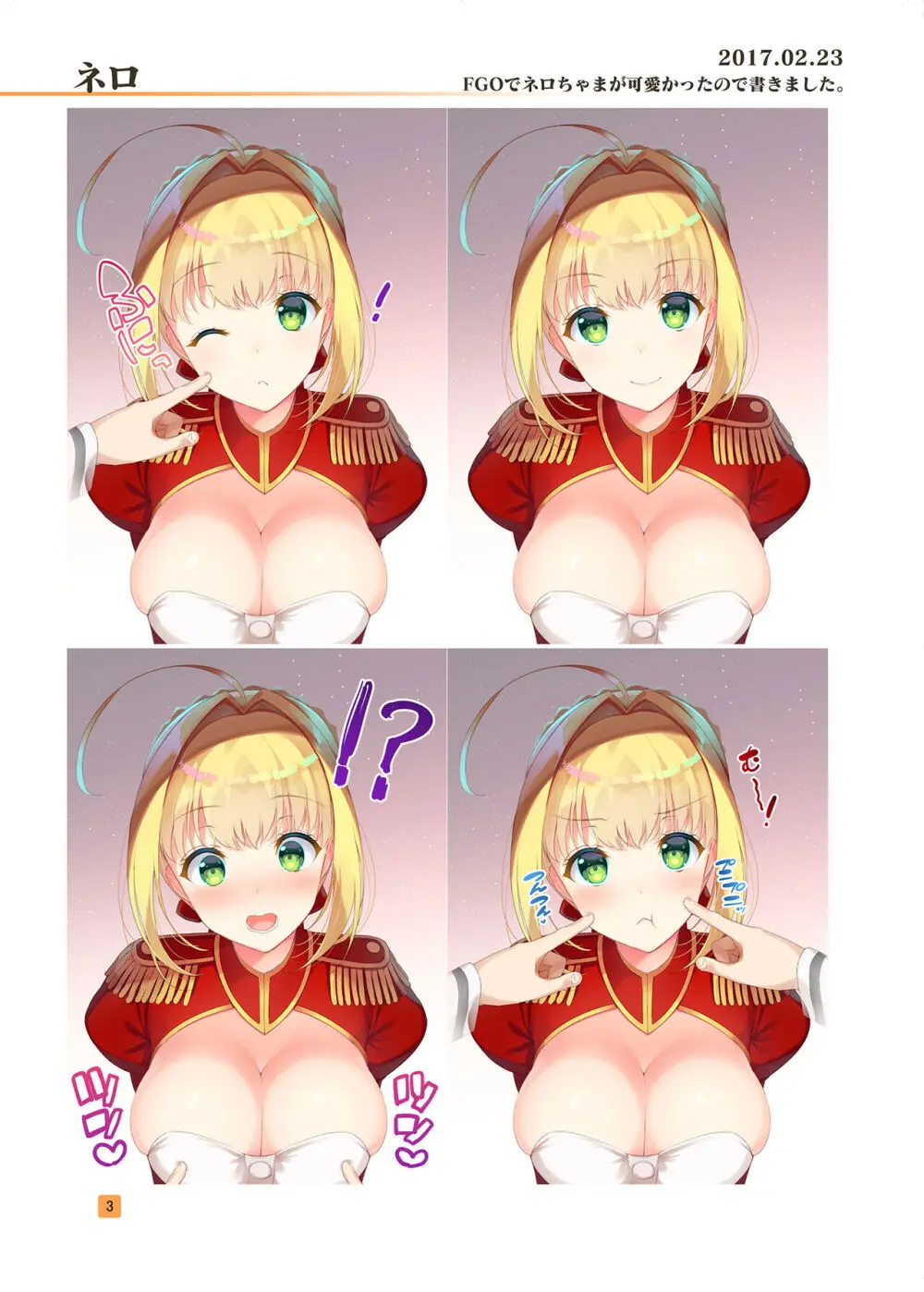 HIKAGE ILLUSTRATIONS 2 Page.2