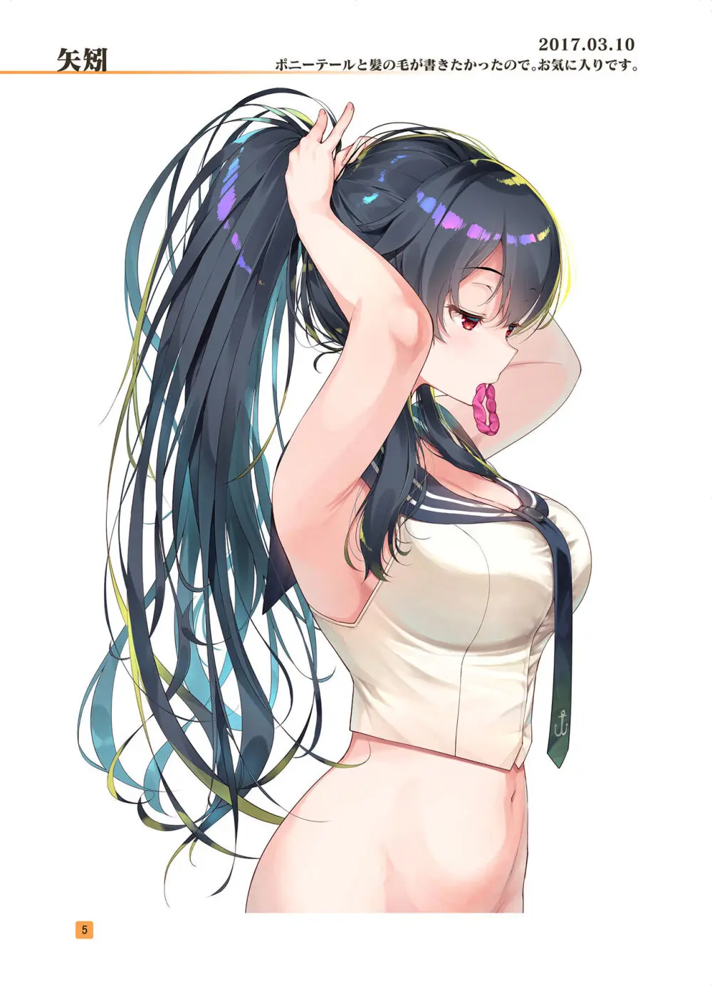 HIKAGE ILLUSTRATIONS 2 Page.4