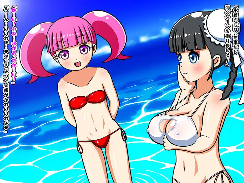 おねロリ!アイドルビデオ Page.11