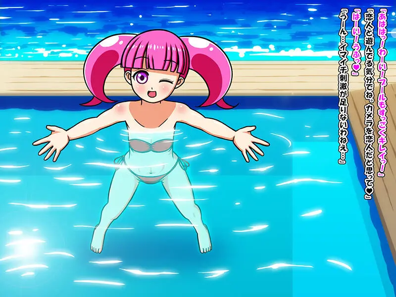 おねロリ!アイドルビデオ Page.19