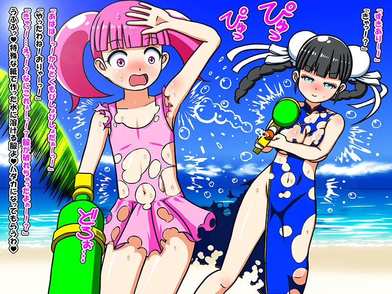 おねロリ!アイドルビデオ Page.9