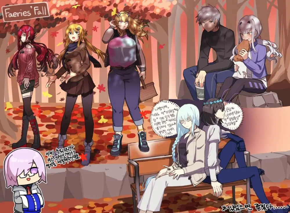 [Dyalga ᕕ( ᐛ )ᕗ Dyalga ᕕ( ᐛ )ᕗ) pegeuo jeongsan2[ fate grand order ) Page.12