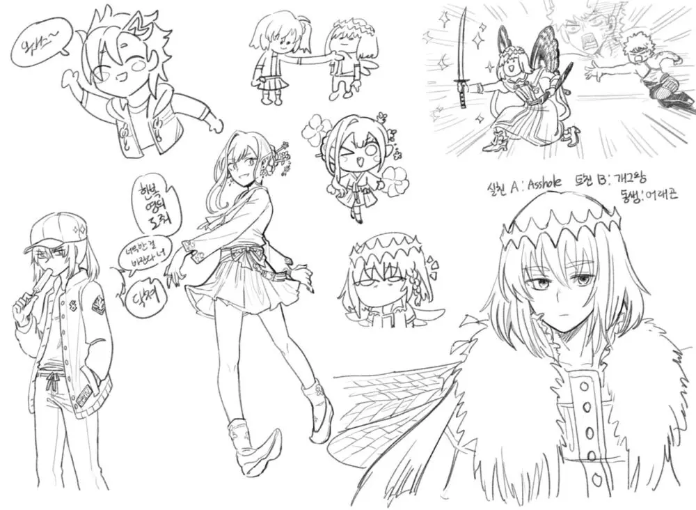 [Dyalga ᕕ( ᐛ )ᕗ Dyalga ᕕ( ᐛ )ᕗ) pegeuo jeongsan2[ fate grand order ) Page.13