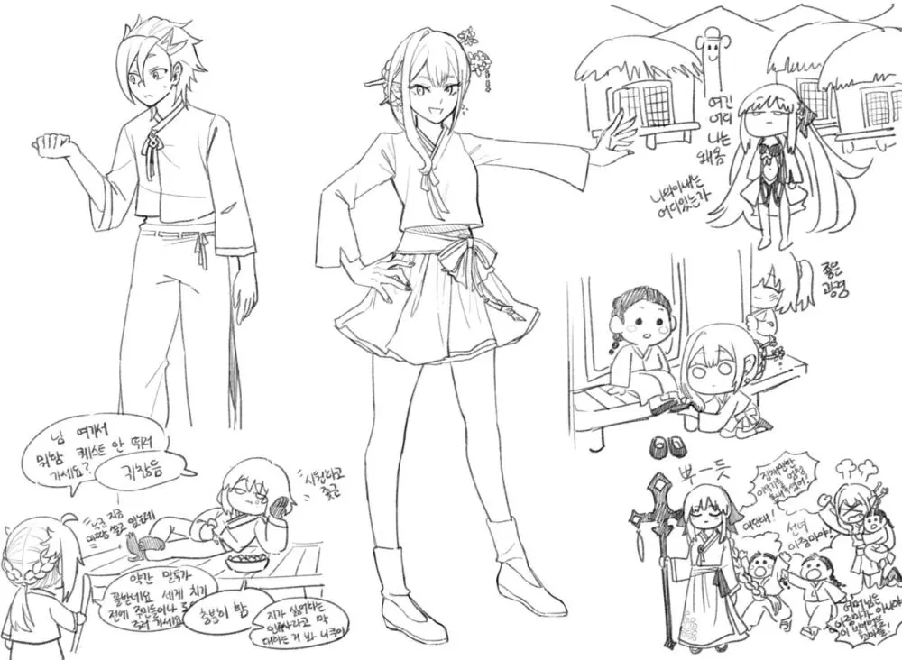 [Dyalga ᕕ( ᐛ )ᕗ Dyalga ᕕ( ᐛ )ᕗ) pegeuo jeongsan2[ fate grand order ) Page.14