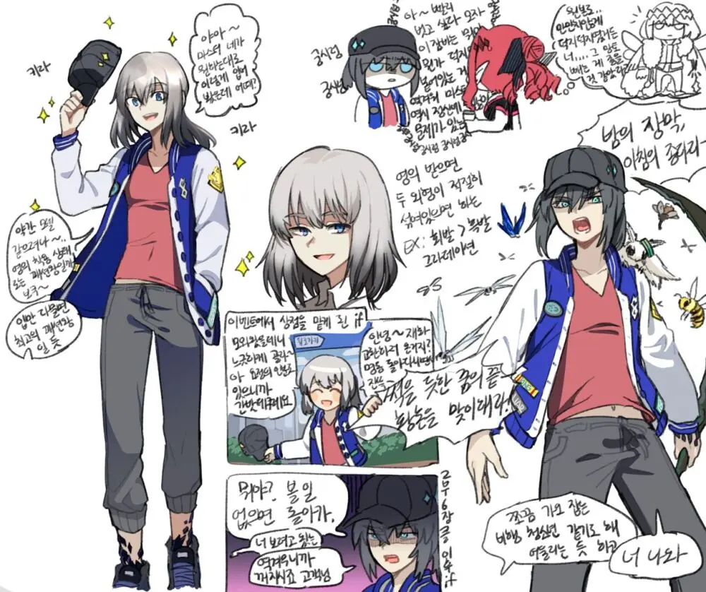 [Dyalga ᕕ( ᐛ )ᕗ Dyalga ᕕ( ᐛ )ᕗ) pegeuo jeongsan2[ fate grand order ) Page.15