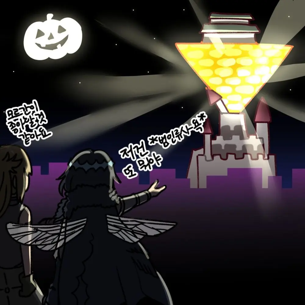 [Dyalga ᕕ( ᐛ )ᕗ Dyalga ᕕ( ᐛ )ᕗ) pegeuo jeongsan2[ fate grand order ) Page.16