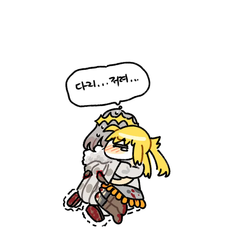 [Dyalga ᕕ( ᐛ )ᕗ Dyalga ᕕ( ᐛ )ᕗ) pegeuo jeongsan2[ fate grand order ) Page.3