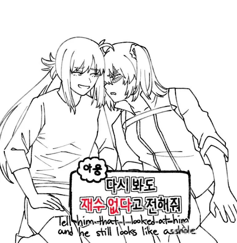 [Dyalga ᕕ( ᐛ )ᕗ Dyalga ᕕ( ᐛ )ᕗ) pegeuo jeongsan2[ fate grand order ) Page.36