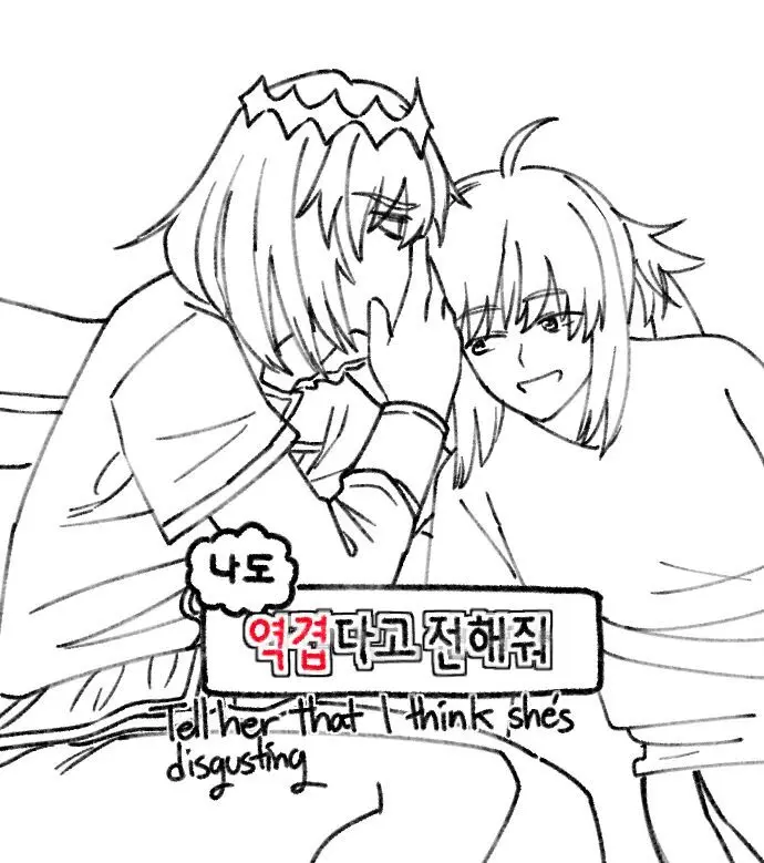 [Dyalga ᕕ( ᐛ )ᕗ Dyalga ᕕ( ᐛ )ᕗ) pegeuo jeongsan2[ fate grand order ) Page.37