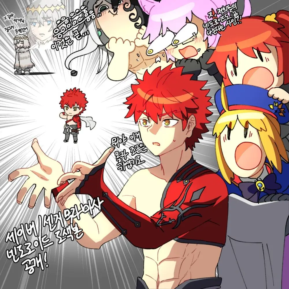 [Dyalga ᕕ( ᐛ )ᕗ Dyalga ᕕ( ᐛ )ᕗ) pegeuo jeongsan2[ fate grand order ) Page.4