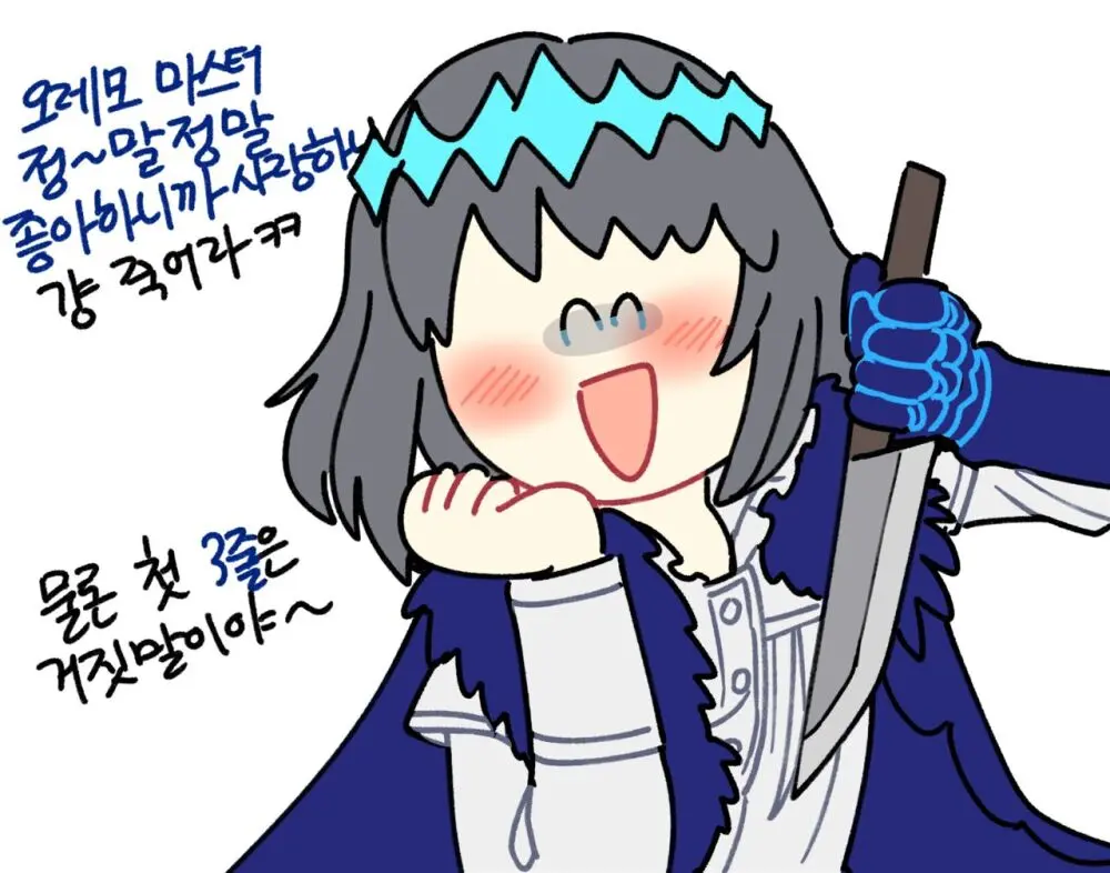 [Dyalga ᕕ( ᐛ )ᕗ Dyalga ᕕ( ᐛ )ᕗ) pegeuo jeongsan2[ fate grand order ) Page.46