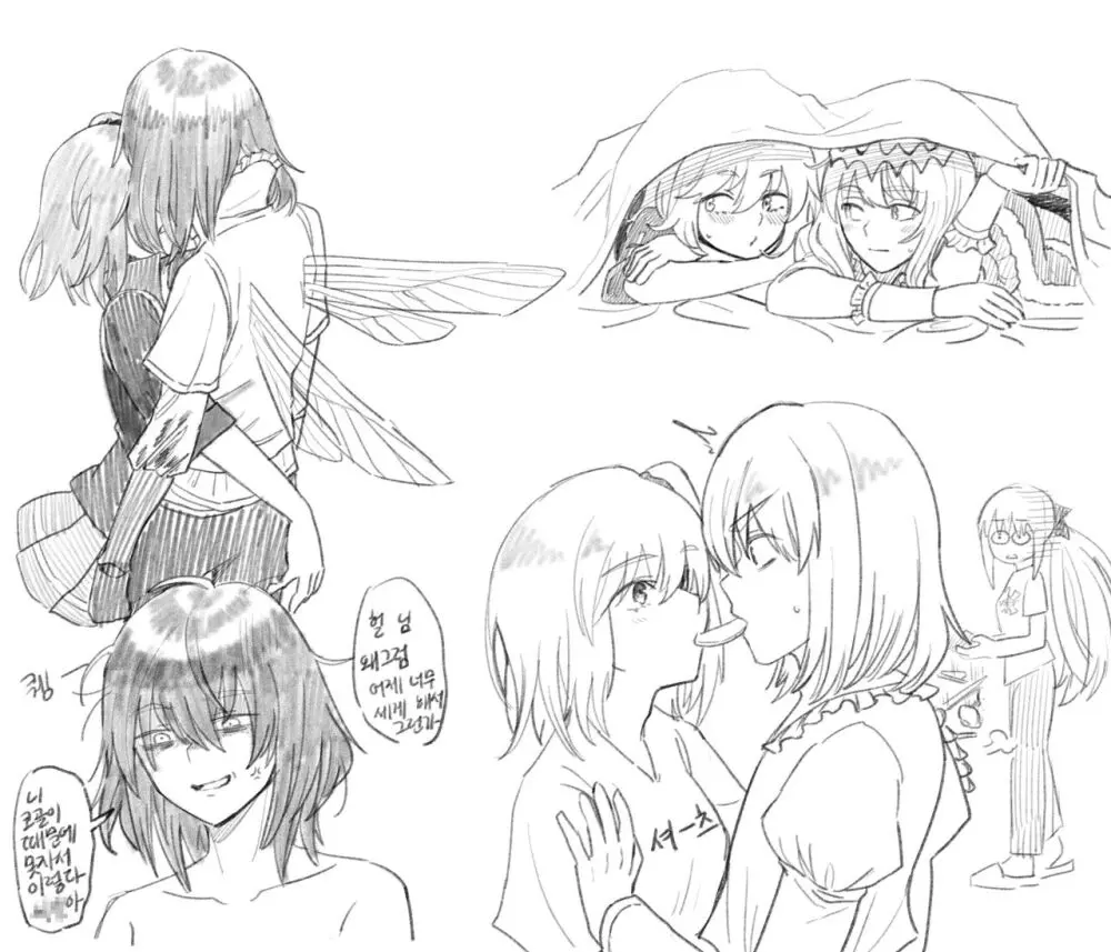 [Dyalga ᕕ( ᐛ )ᕗ Dyalga ᕕ( ᐛ )ᕗ) pegeuo jeongsan2[ fate grand order ) Page.51