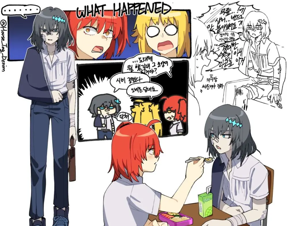 [Dyalga ᕕ( ᐛ )ᕗ Dyalga ᕕ( ᐛ )ᕗ) pegeuo jeongsan2[ fate grand order ) Page.54