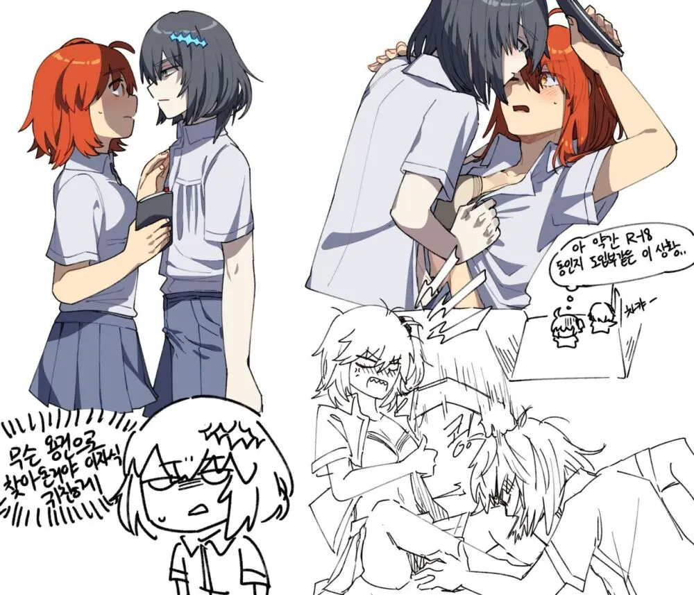 [Dyalga ᕕ( ᐛ )ᕗ Dyalga ᕕ( ᐛ )ᕗ) pegeuo jeongsan2[ fate grand order ) Page.57