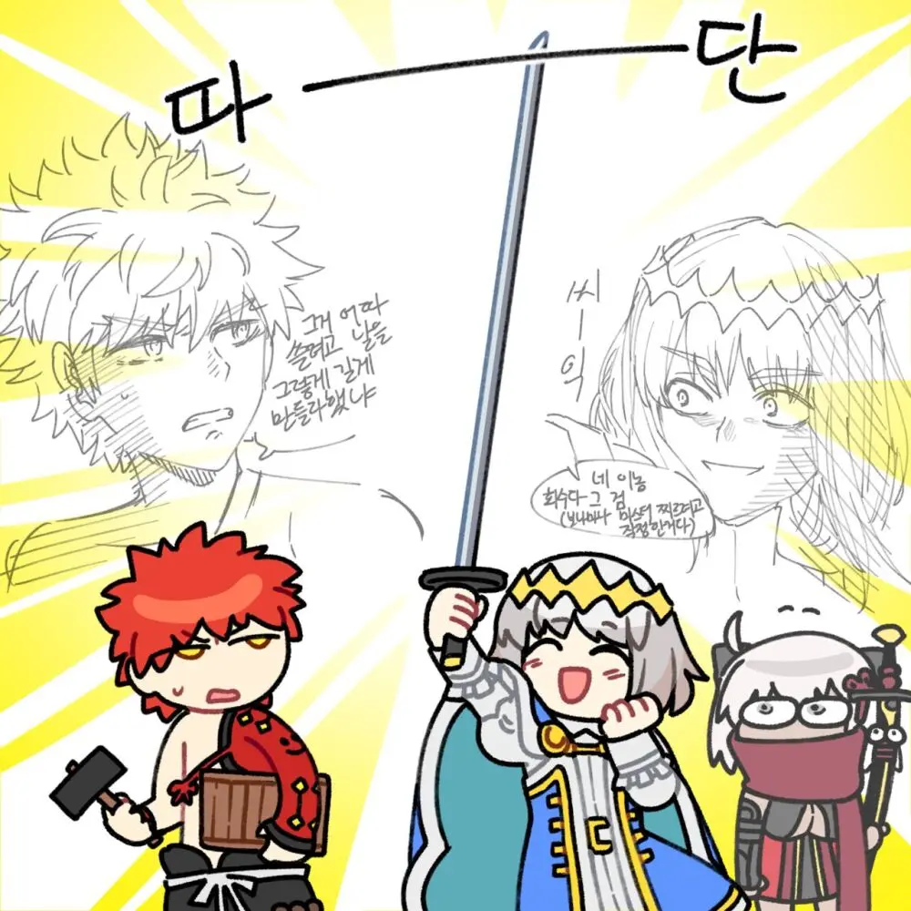 [Dyalga ᕕ( ᐛ )ᕗ Dyalga ᕕ( ᐛ )ᕗ) pegeuo jeongsan2[ fate grand order ) Page.7