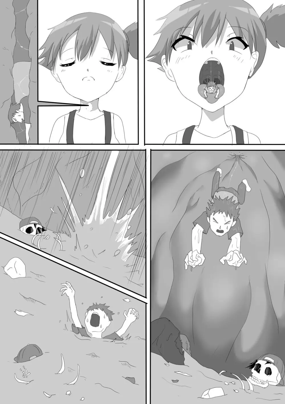 カスミに丸呑みにされた者たち