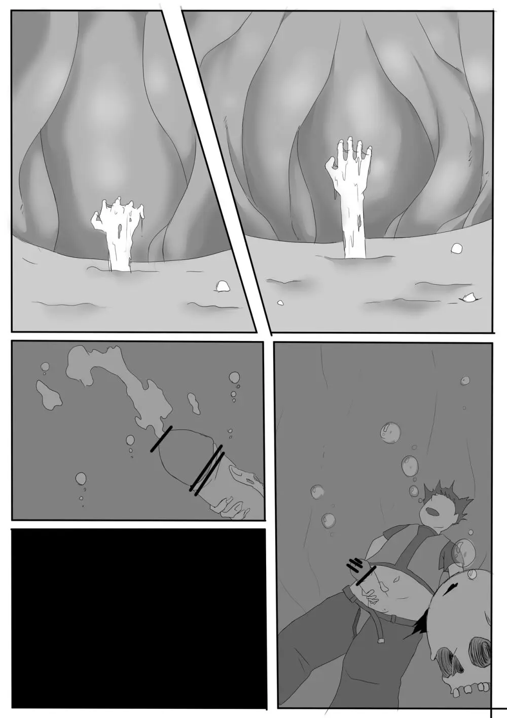 カスミに丸呑みにされた者たち Page.2