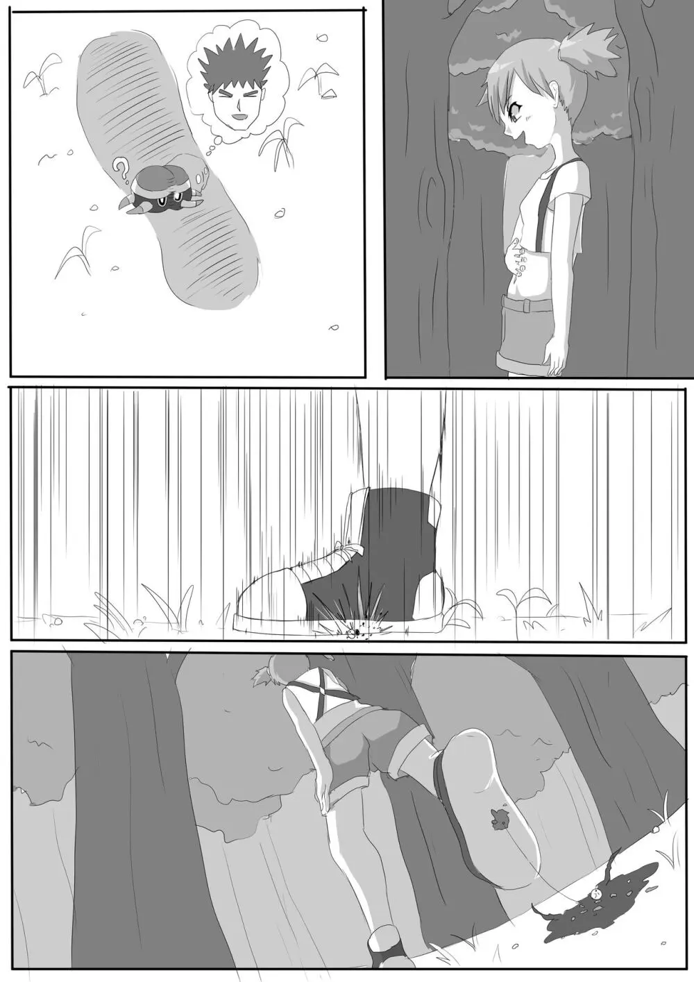 カスミに丸呑みにされた者たち Page.3