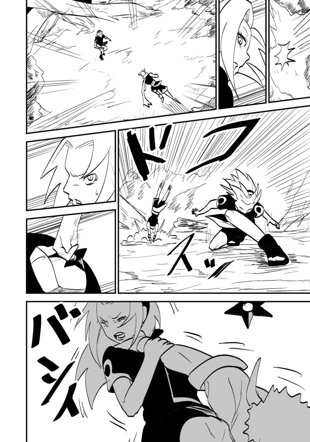 無限月読シリーズ サクラ Page.2