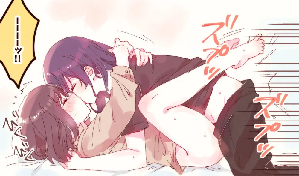 ポイピク 18禁作品 Page.19