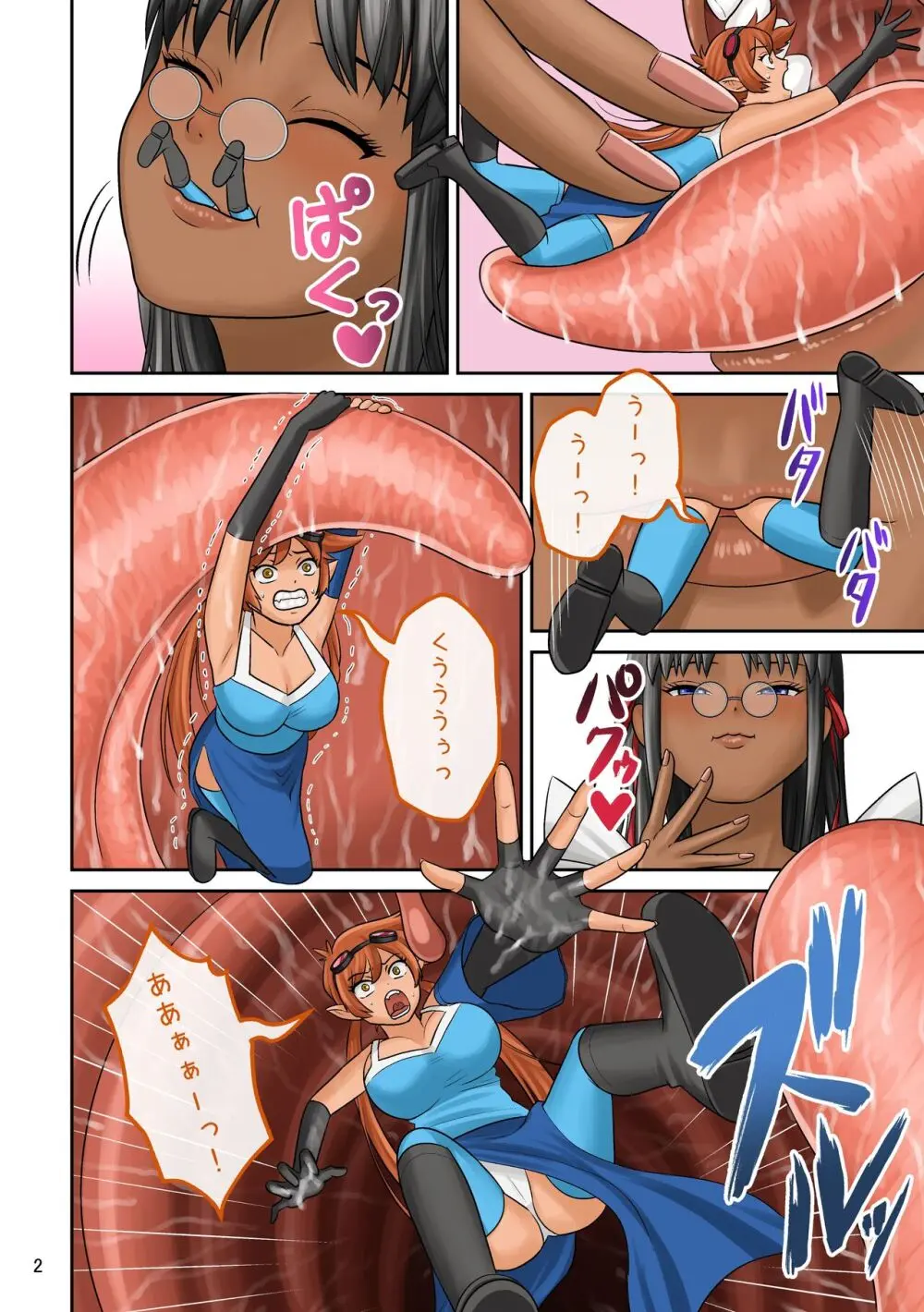 Maid eats Jessica Page.2