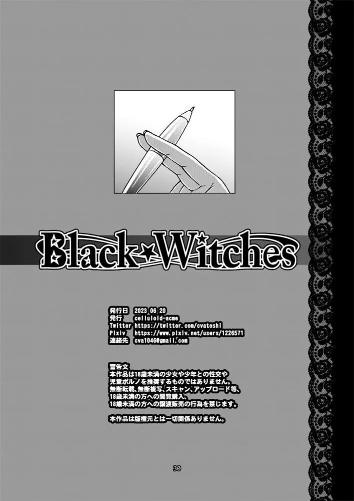 Black Witches 8 Page.29