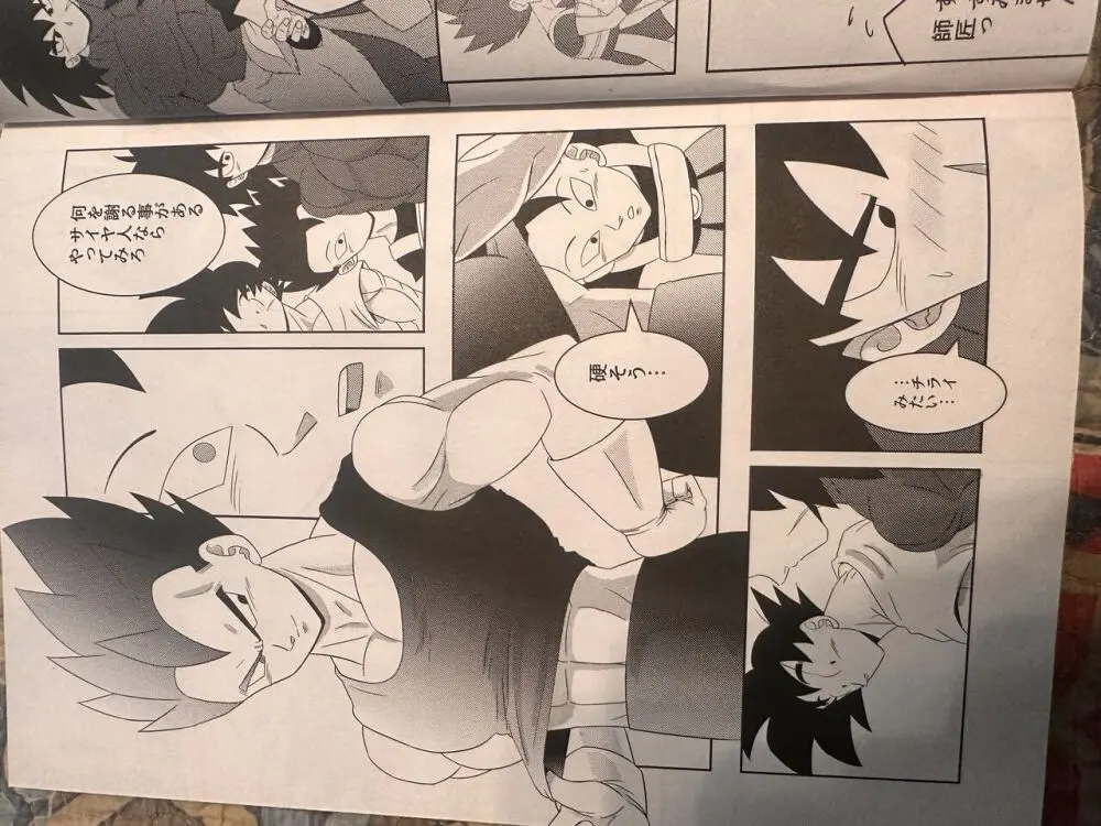 Broly Page.10
