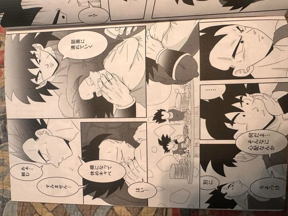 Broly Page.15