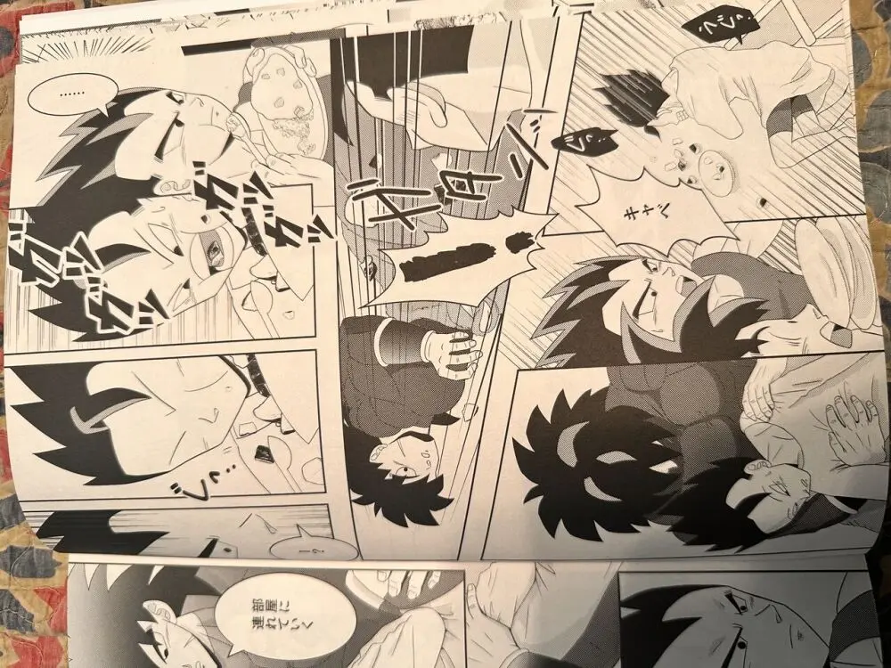 Broly Page.16
