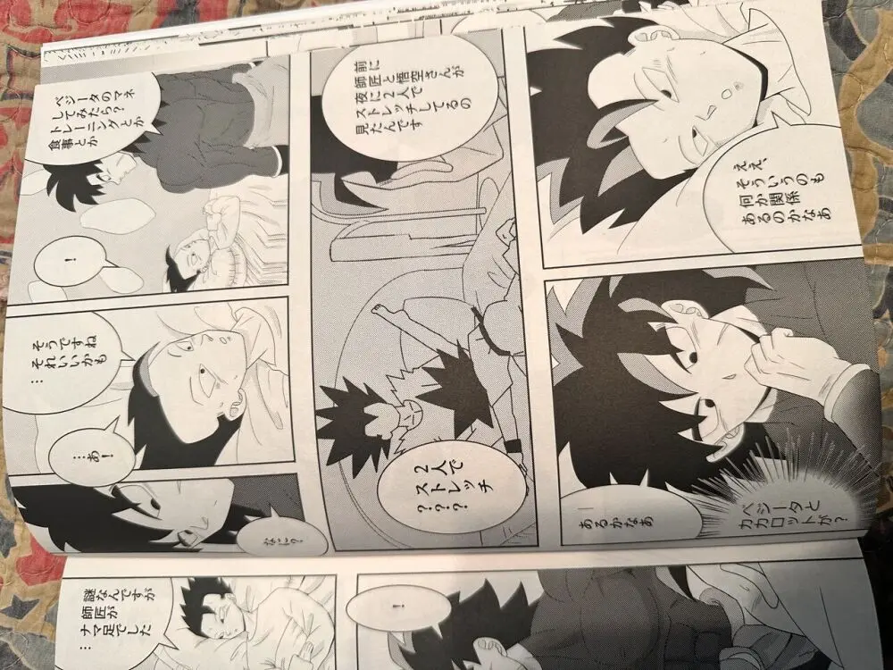 Broly Page.20