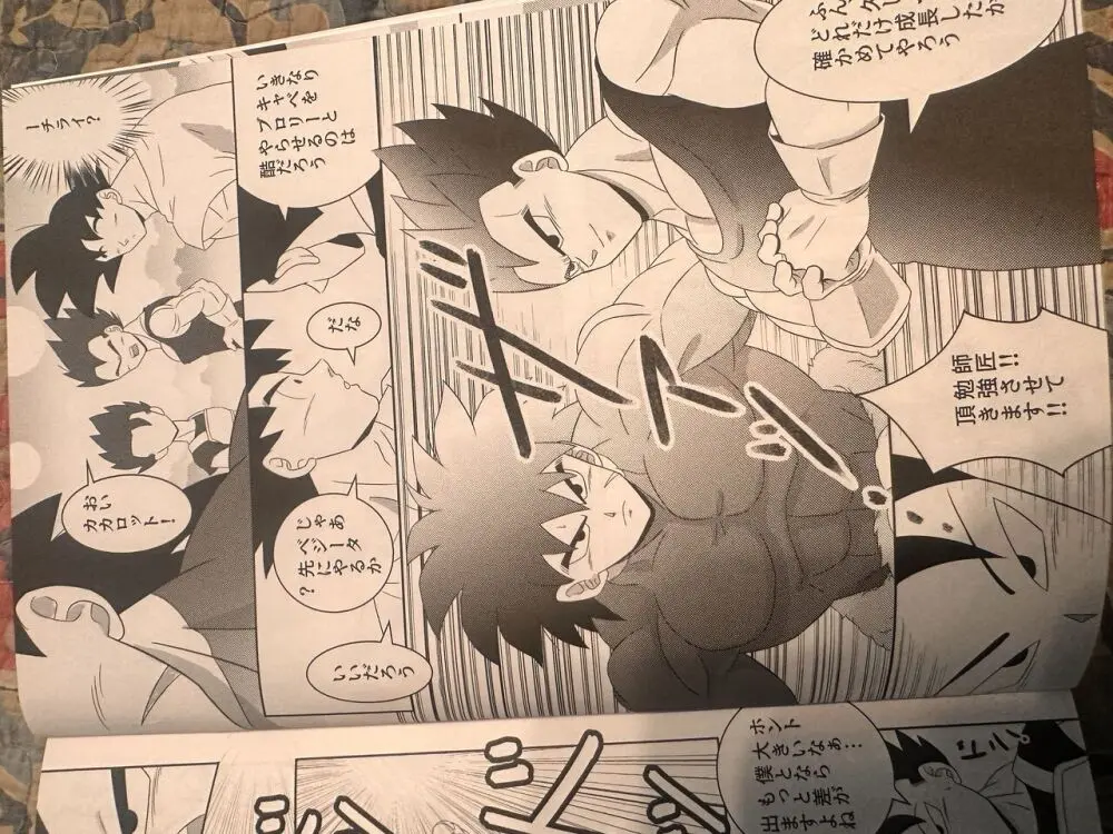 Broly Page.3