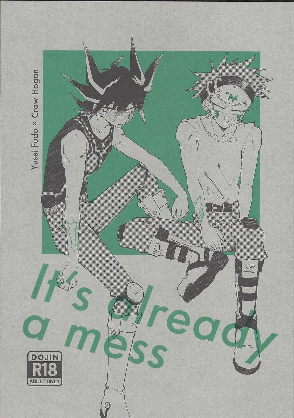 It’ already a mess